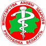 Министерство здравоохранения РБ