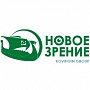 Новое зрение
