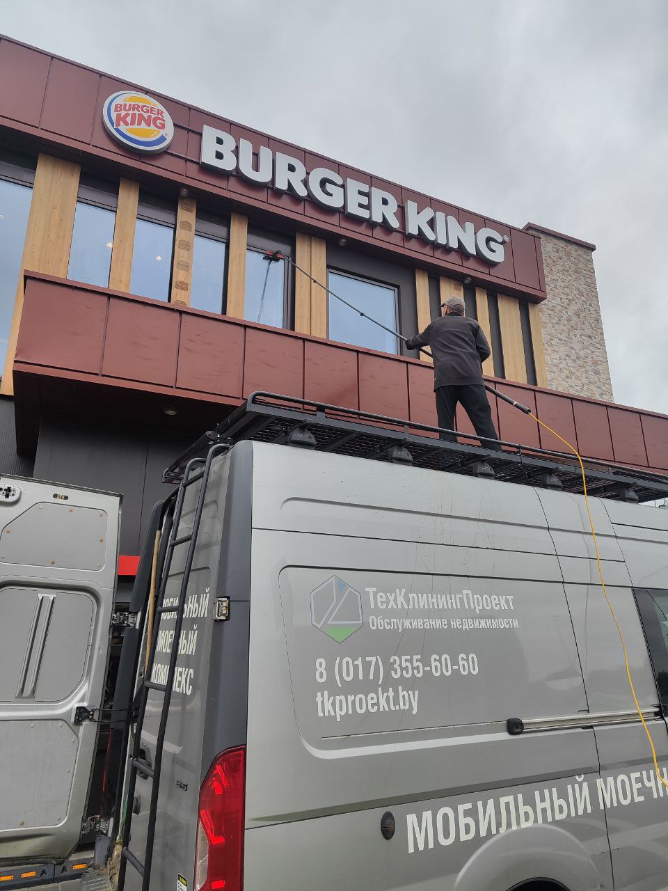 Мойка окон и фасадов