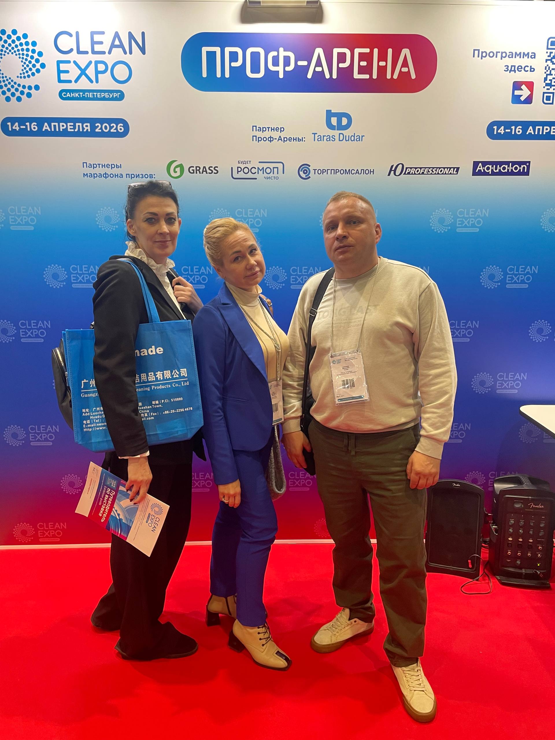 Клинэкспо 2026