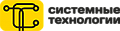  СООО "Системные технологии"  