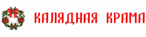 ООО «ЭМБИДЕКО»