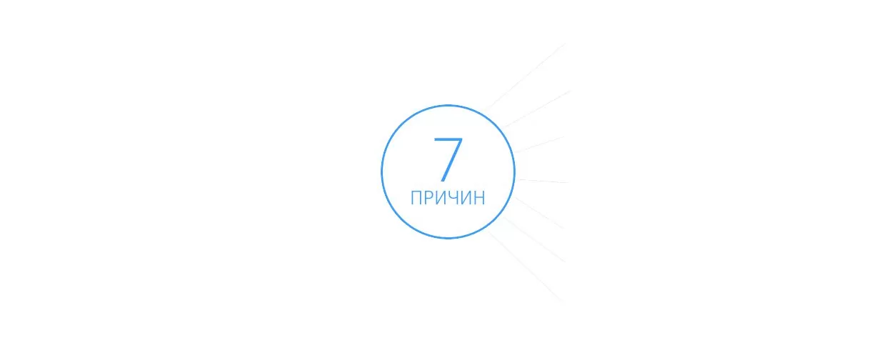 7-prichin-predpocht-prof-klining 7 причин предпочтения услуг профессионального клининга