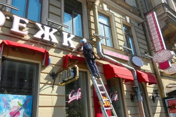 мойка вывесок